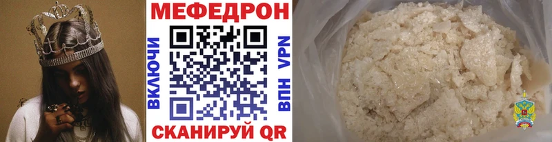 Все наркотики Нарьян-Мар Гашиш А ПВП Вейп ТГК Мефедрон АМФЕТАМИН