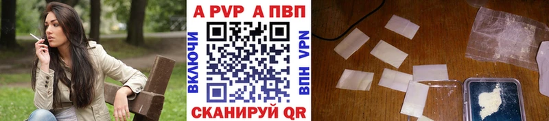 APVP СК КРИС  Нарьян-Мар 