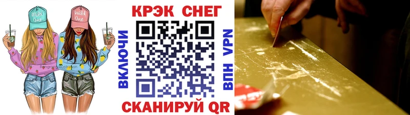 купить закладку  Нарьян-Мар  Cocaine Columbia 