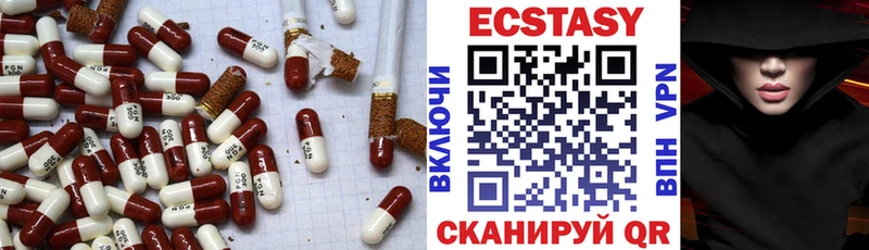 Ecstasy круглые  Нарьян-Мар 