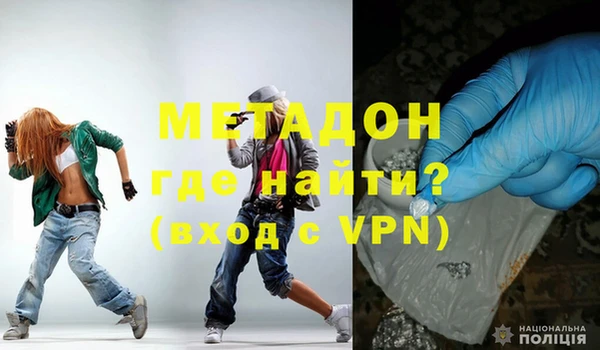 альфа пвп VHQ Алексеевка