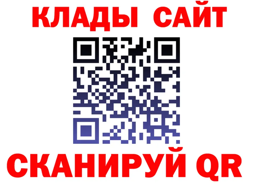 Как найти закладки? darknet как зайти Нарьян-Мар