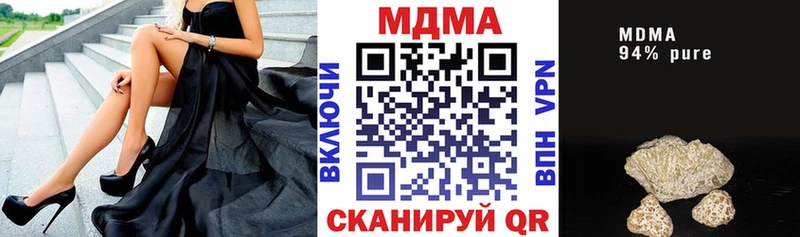 МДМА кристаллы  Нарьян-Мар 