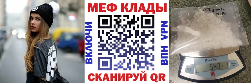 закладка  Нарьян-Мар  Мефедрон 4 MMC 