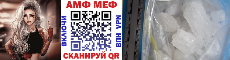 Первитин Methamphetamine  Нарьян-Мар 