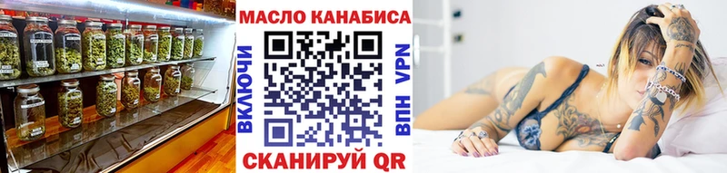 Дистиллят ТГК вейп  сайты даркнета клад  Нарьян-Мар 