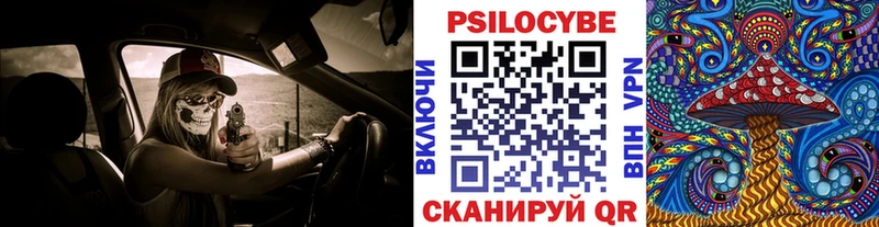 Галлюциногенные грибы Psilocybine cubensis  купить  цена  OMG сайт  Нарьян-Мар 